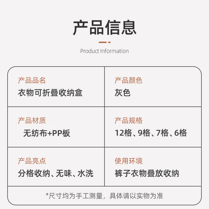 收纳盒实物图
