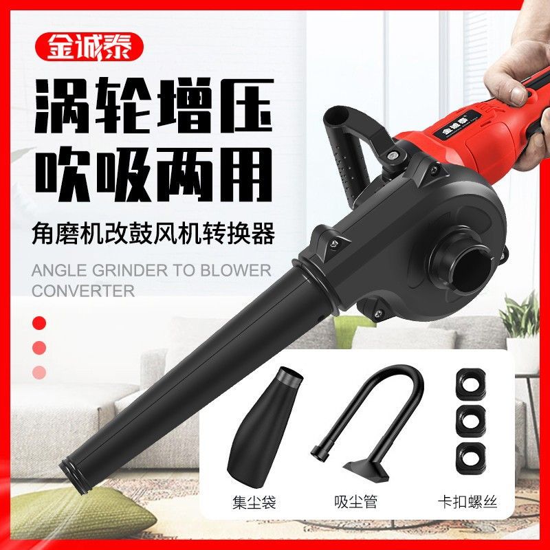 风机强力吹风机手持小型鼓风机吹风手持式机变角改除尘电脑清灰鼓
