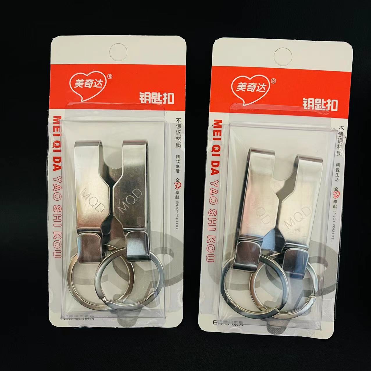 【办公室】B2钥匙扣 12/包 600/箱B2钥匙扣新款卡装大号钥匙环男女通用携带方便带环钥匙扣2元批发