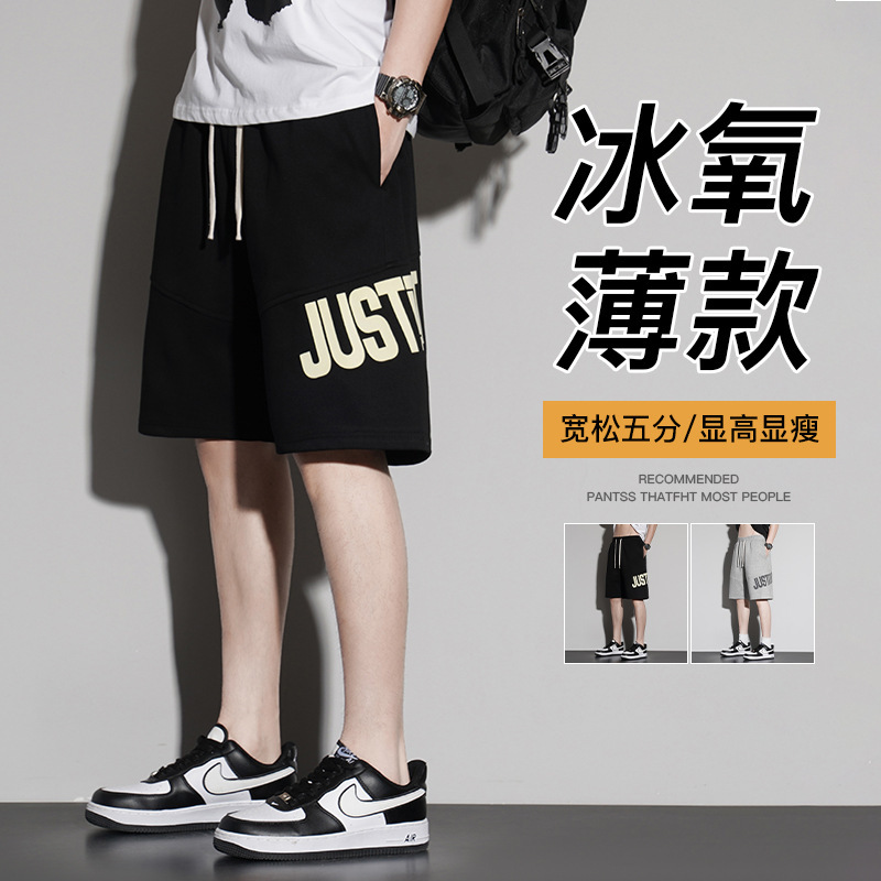 2024 New casual sportswear shorts, men's summer capri pants, loose letter-printed pants, trendy men's pants