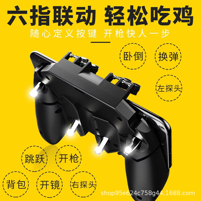 AK66 game controller six-finger linkage quick auxiliary shooting button all-in-one machine Peace Elite PUBG grip Application Scenario