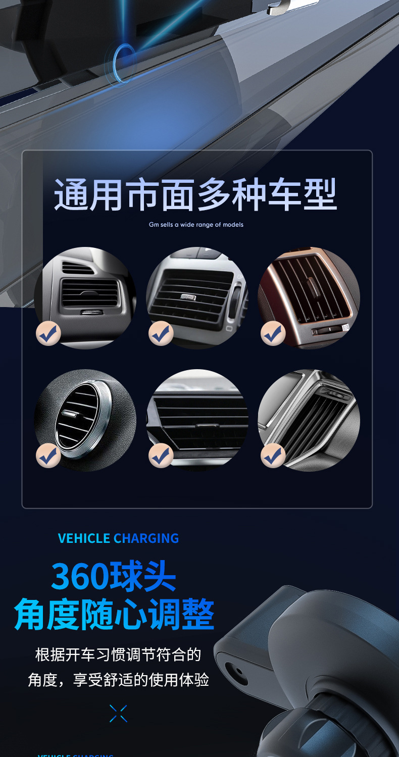 新款15W车载手机支架无线充电汽车卡扣式无线充车载支架厂家直销详情7
