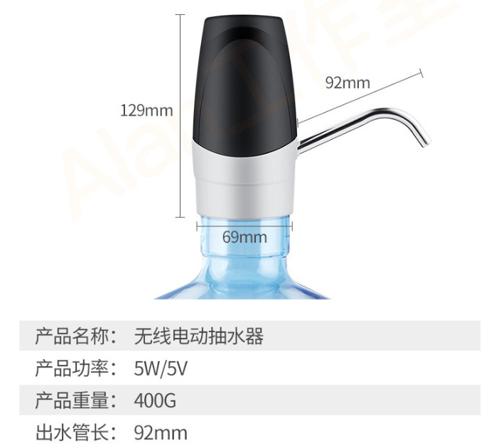 Household bottled water pump Item Picture