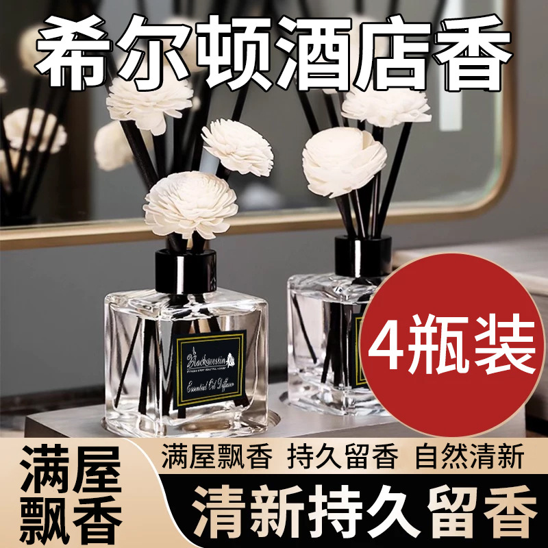 Aromatherapy: Long-lasting fragrance in the bedroom, gardenia scented aromatherapy ornaments, fragrance in the living room and bathroom, air freshener, aromatherapy