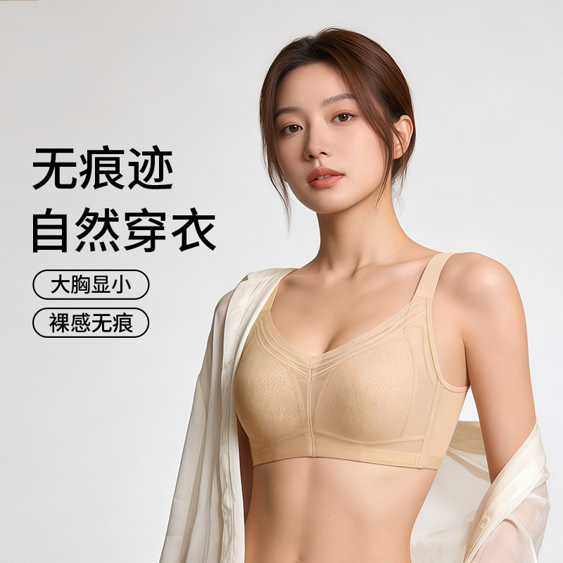 全罩杯内衣女大胸显小透气舒适上托防下垂洞洞杯薄款文胸