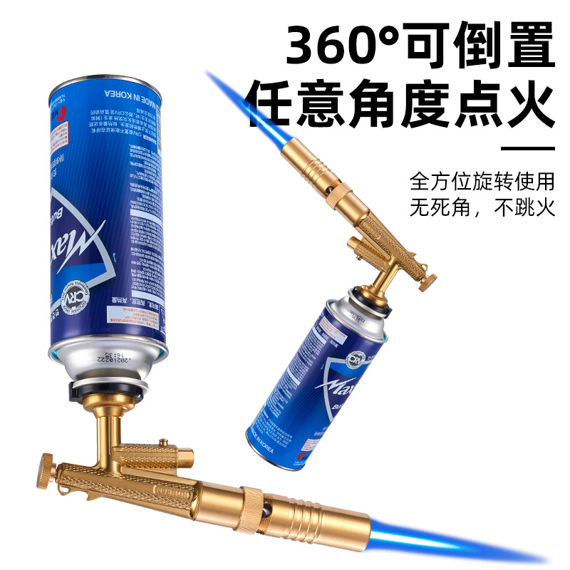 纯铜卡式喷火细节图
