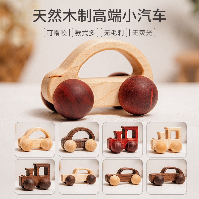 A three-piece set of high-end wooden toy cars for children, including a wooden handcart, a hand-held inertial trolley, and a children's grasping and educational toy
