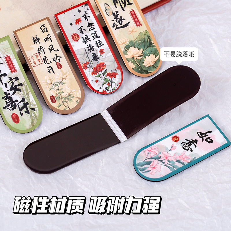 Creative Chinese-style text magnetic bookmarks, Chinese-style ancient-style page holders, stationery bookmarks, cultural and creative children's Day gifts for students Application Scenario