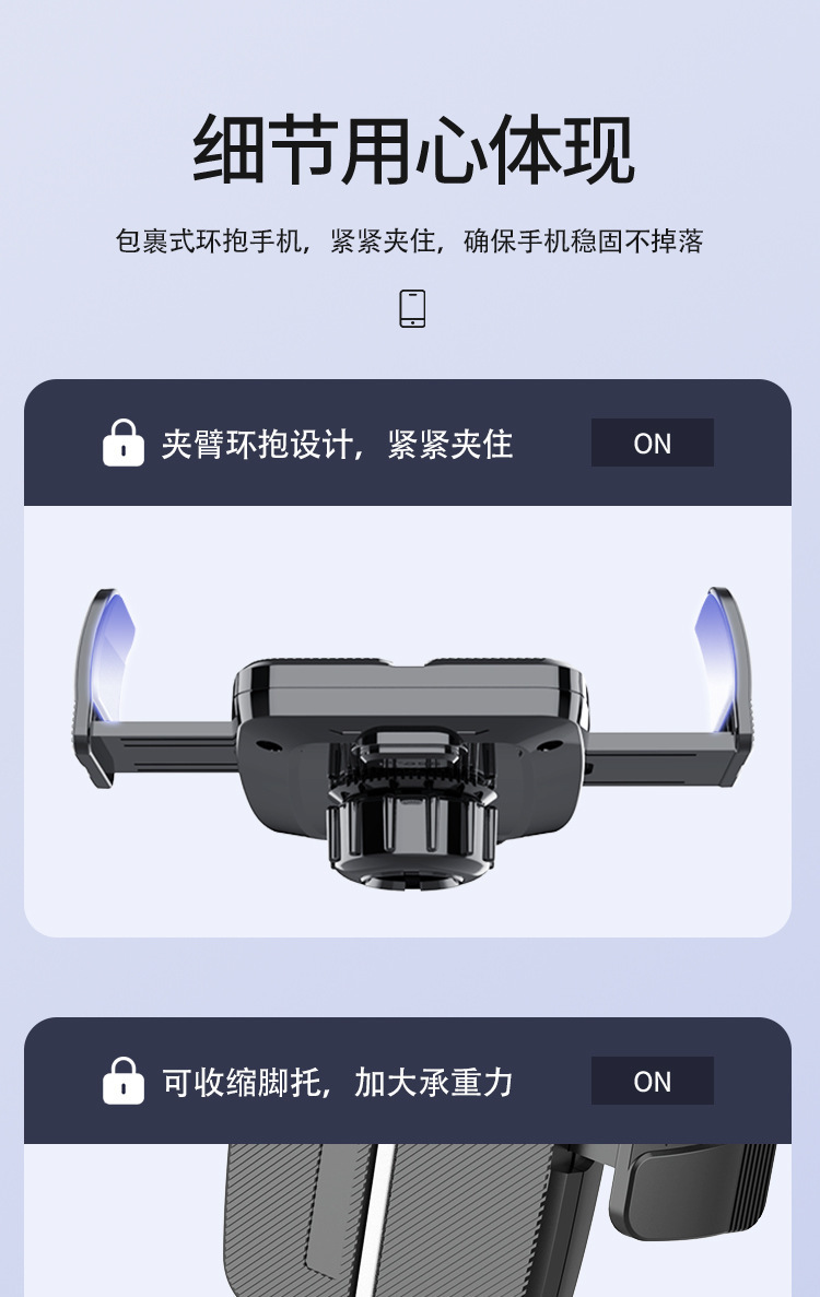 优选源头供应车载手机支架多功能汽车导航吸盘挡风玻璃中控台支架详情4