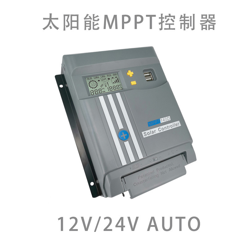 Solar MPPT controller 12V24V lithium lead-acid can be rechargeable solar photovoltaic MPPT controller Application Scenario