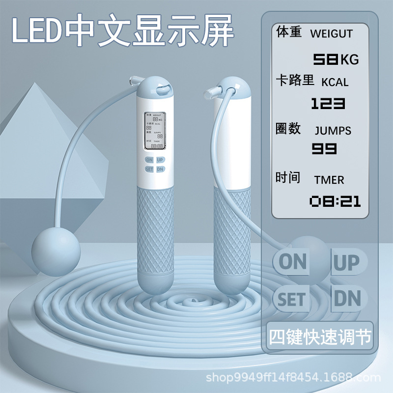 跳绳实物图