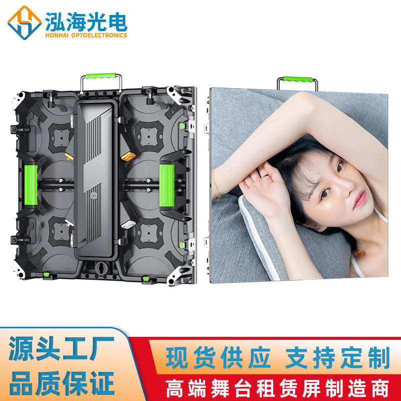 P3.91 Indoor LED stage rental screen, outdoor P2.9, P2.6 wedding mobile high-definition electronic splicing display screen details Picture