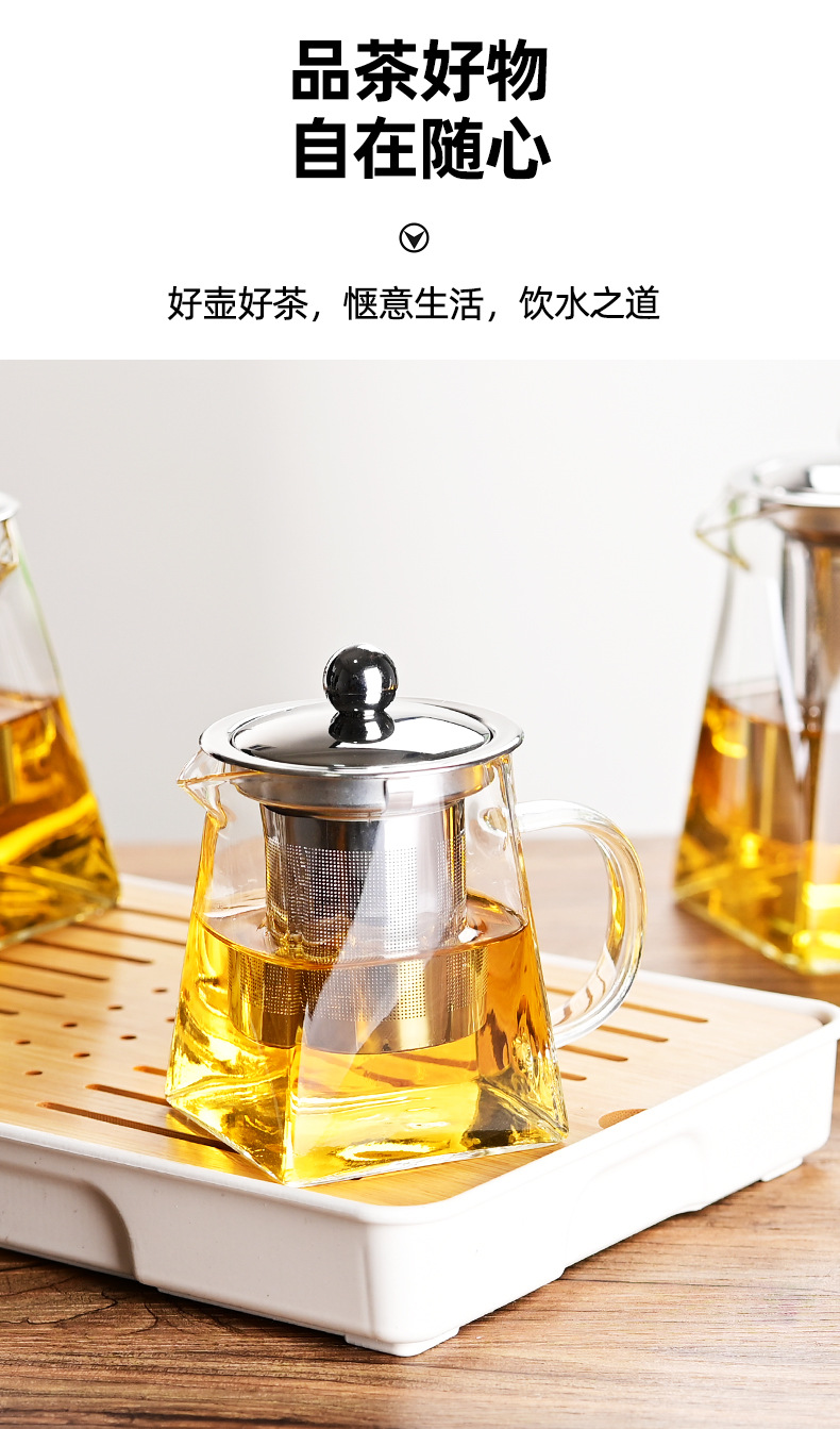 方形玻璃茶壶不锈钢过滤网公道杯围炉煮茶电陶炉茶具套装禅意详情21