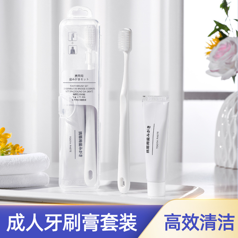 日式软毛牙刷牙膏套装成人情侣旅行牙刷便携独立包装高级正品批发
