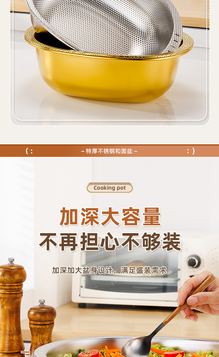 加厚不锈钢多功能和面盆家用洗菜盆漏盆沥水篮厨房新款蛋形盆详情5