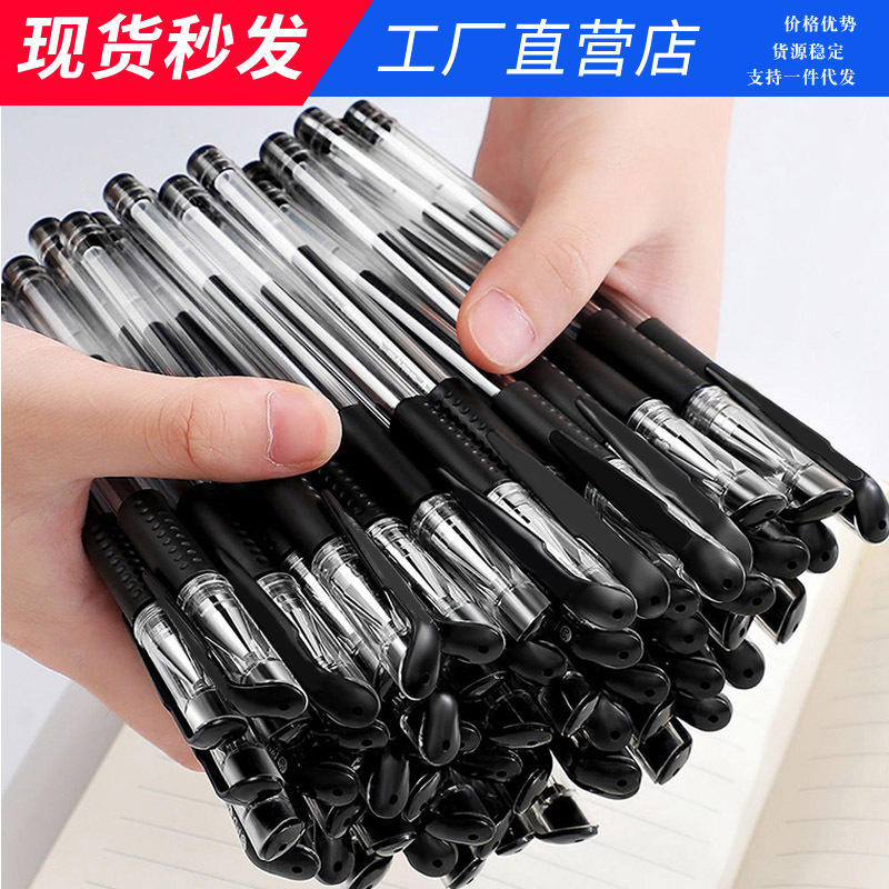 Wholesale European standard pens, black bullet tip, needle tip, 0.5mm carbon pen, water-based pen, gel pen, signature pen details Picture