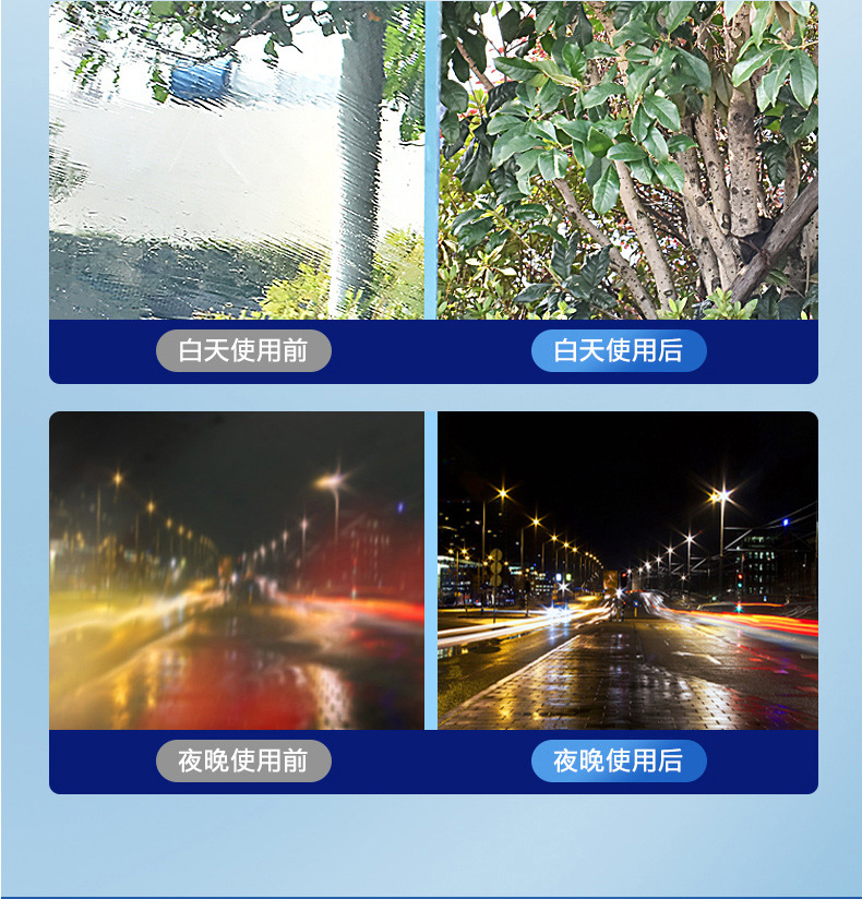 汽车油膜玻璃清洁乳车窗清洗剂塑料玻璃通用清除抖音快手一件代发详情11