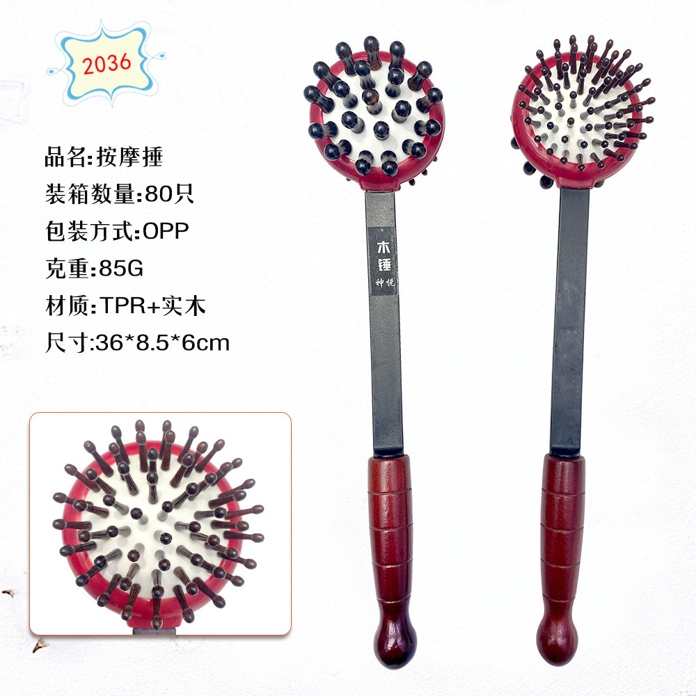 经络保健器材实物图