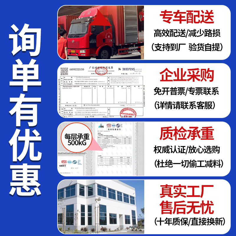 货架/万能角钢货架材料/折叠货架/多功能台风/塑料货架产品图