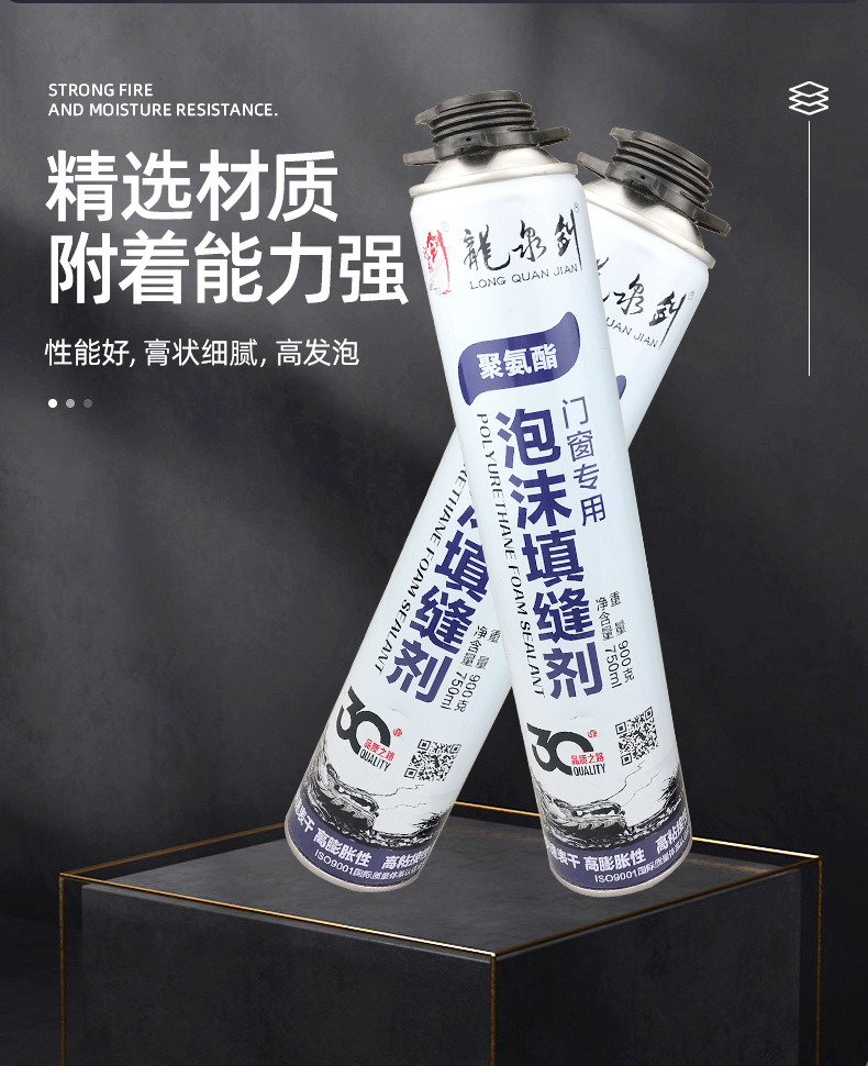 发泡胶泡沫填缝剂门窗防水补漏填充聚氨酯膨胀门缝堵洞防水密封详情4
