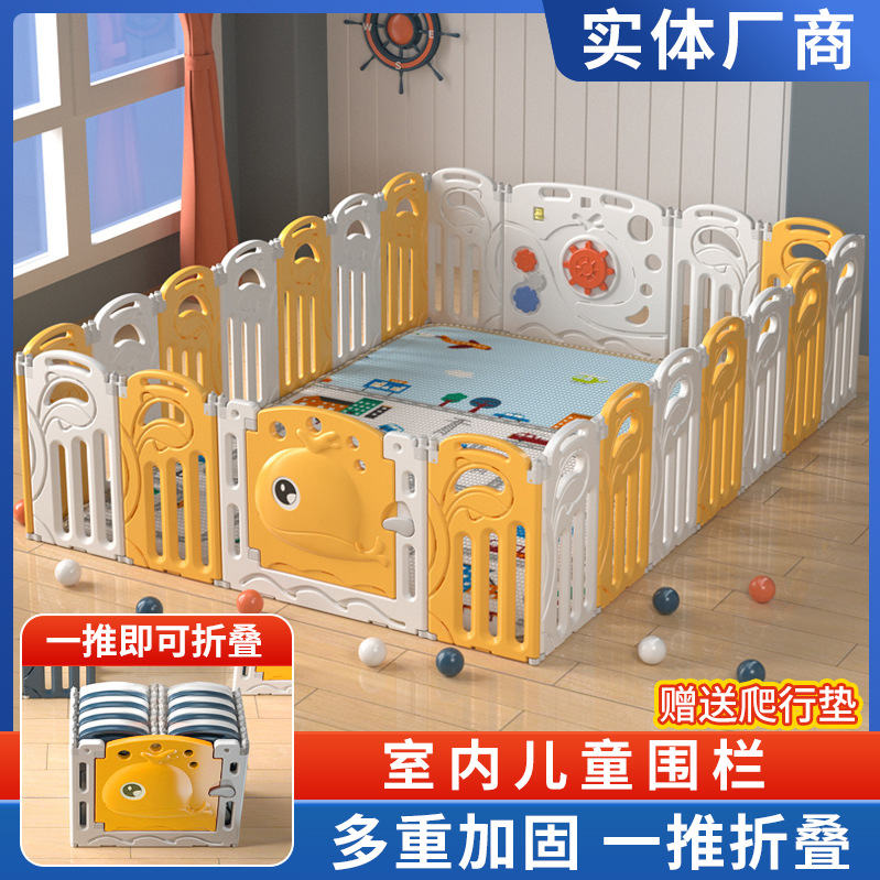 Collapsible indoor home children's fence small game crash-proof soft fence baby baby toddler protective fence full figure