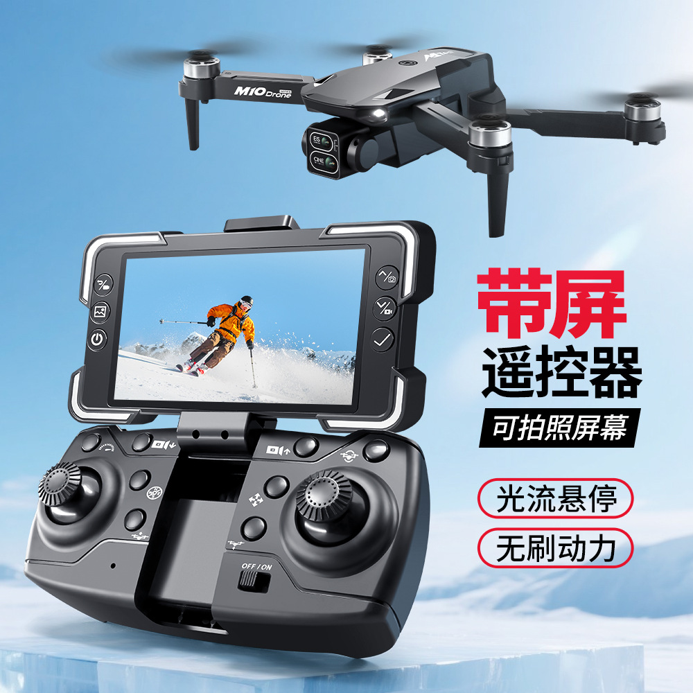 无人机/遥控飞机/无人机遥控飞机/无人机飞行器/玩具飞机细节图