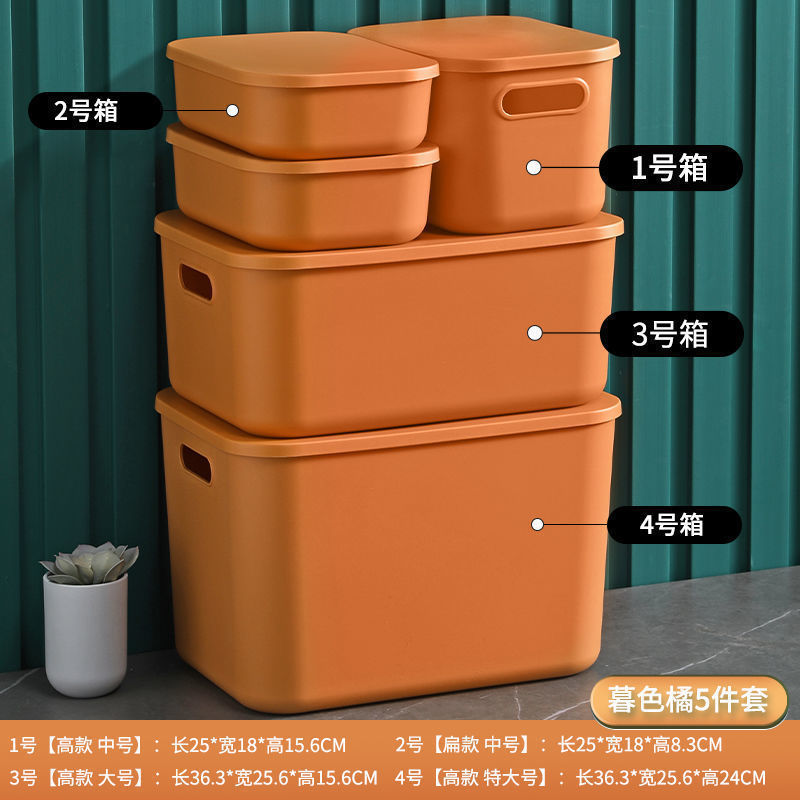 Desktop storage box, household multi-functional miscellaneous storage basket, dormitory wonder, multi-style matching, multi-model organization box Item Picture
