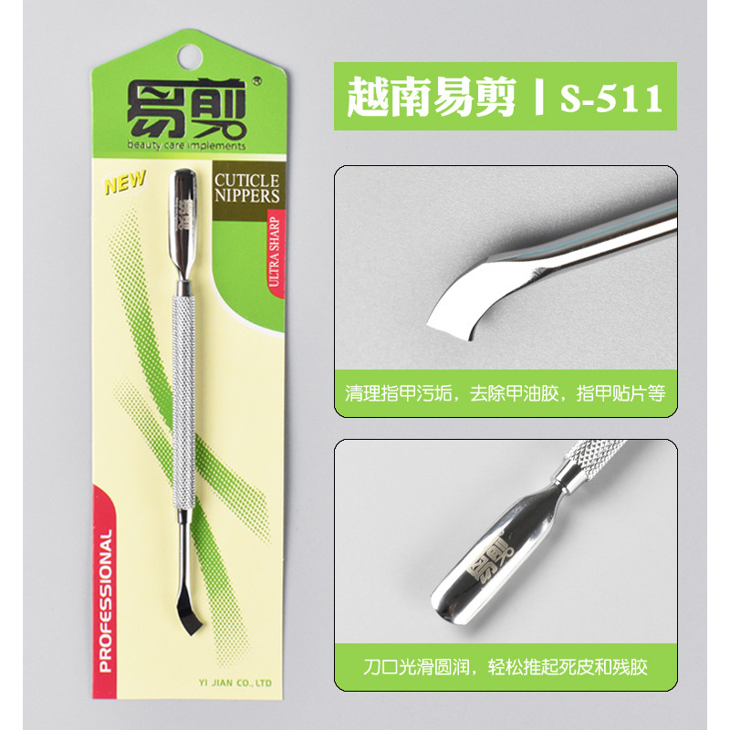 Wholesale of Vietnamese easy-to-cut steel nail tips for removing dead skin, Xiaogang double-headed ultra-thin hand trimming and nail removal tools Application Scenario