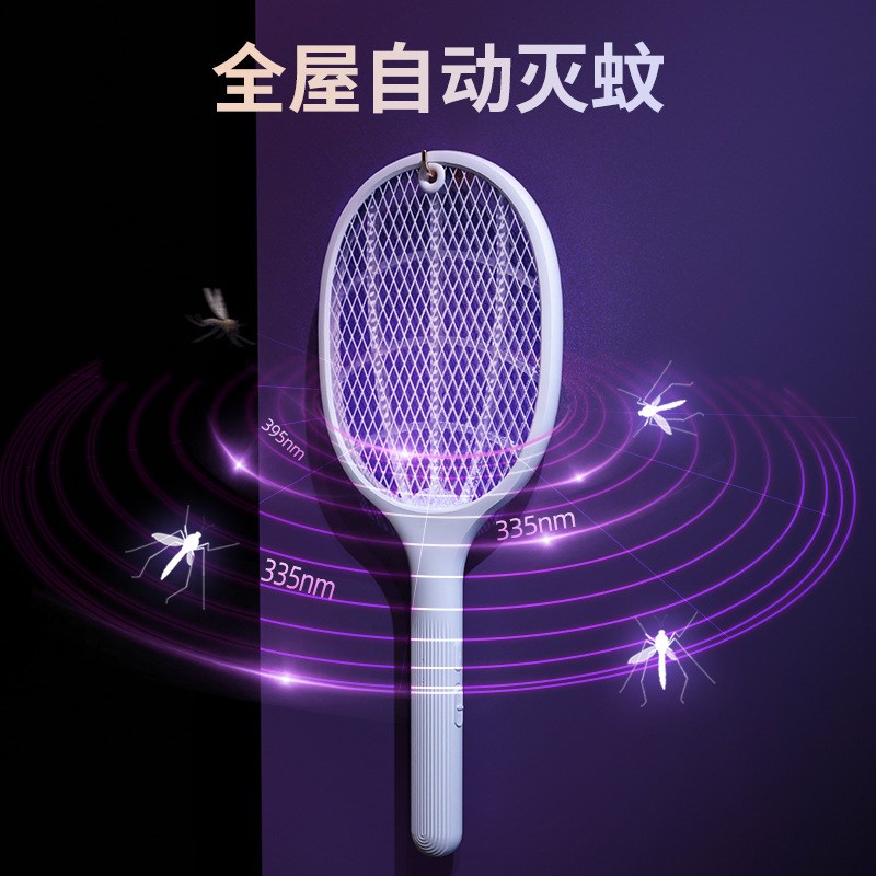 电子灭蚊器、灭蚊灯实物图