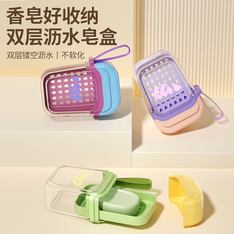 Mini travel soap box, Dopamine Wind Portable sealed draining transparent soap box with lid, home storage box