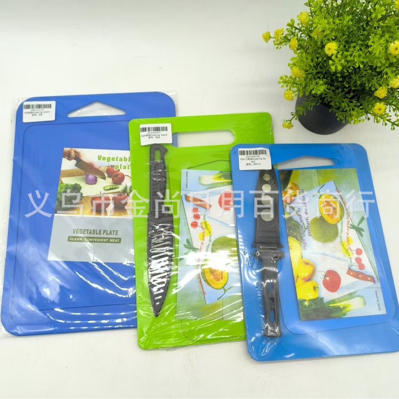 Household plastic cutting boards, kitchen knives, scissors, chopping boards, outdoor camping portable sets, household plastic cutting boards Application Scenario