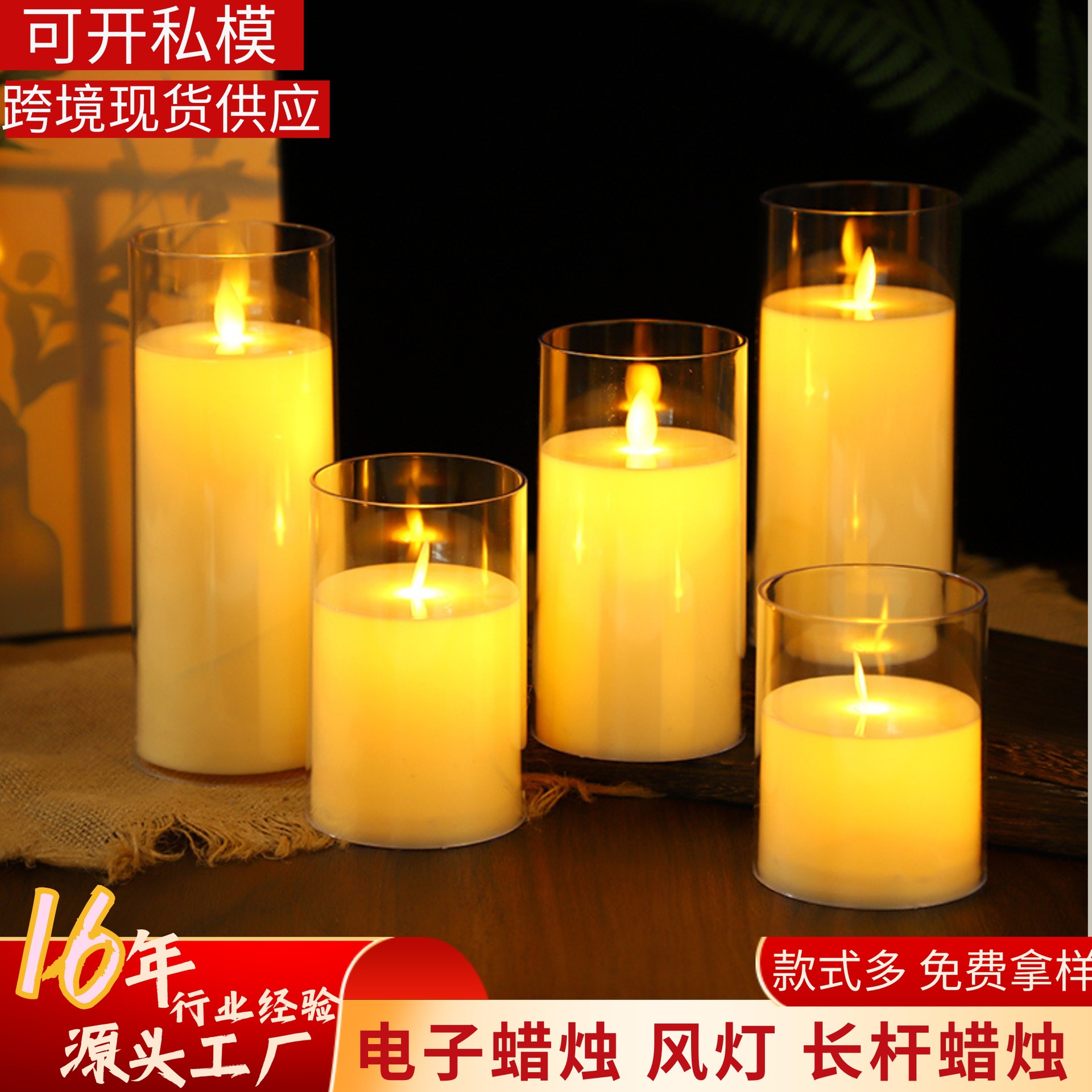 摇摆仿真杯蜡圣诞电子蜡烛灯小夜灯音乐会ins卧室装饰氛围浪漫摆