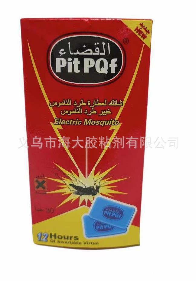 import产品图