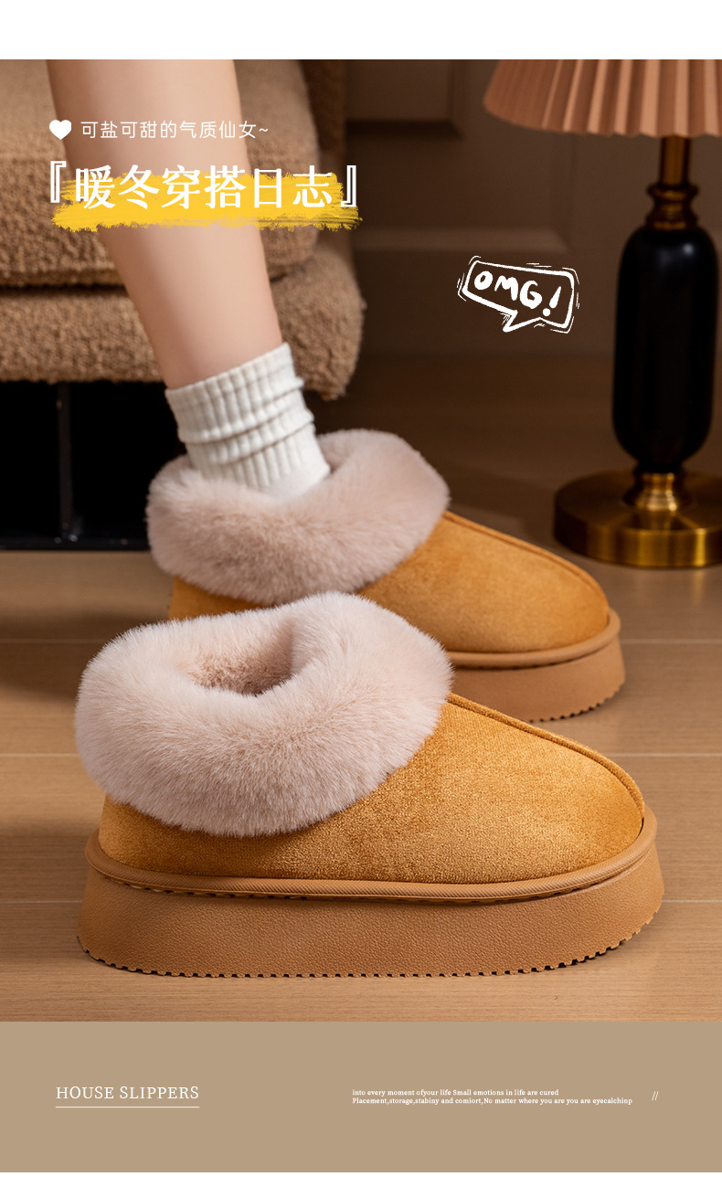 厚底包跟棉拖鞋女秋冬季居家用毛毛绒棉鞋出门外穿情侣保暖雪地靴详情6
