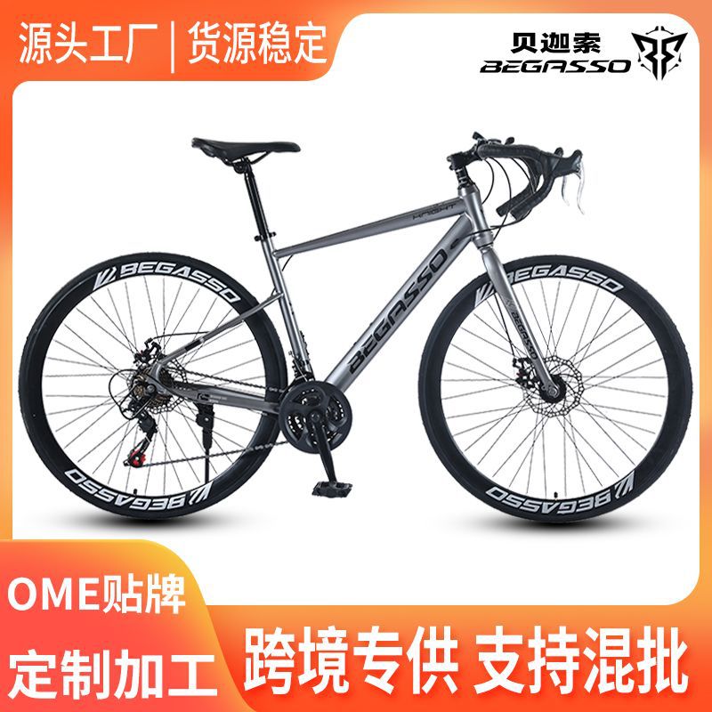 厂家批发公路自行车男款女式成人变速超轻快竞速赛车城市单车bike