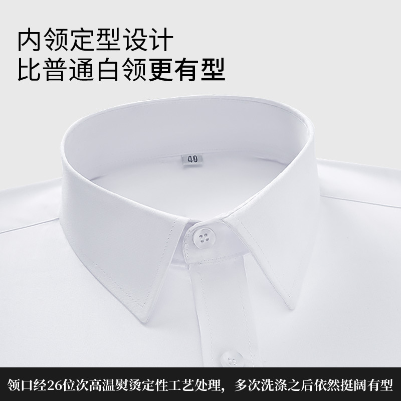 Men's long-sleeved spring and summer white shirts, business and professional formal tops, shirts, fitted short-sleeved black workwear details Picture