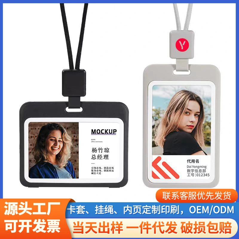 Autumn Rain Double-Sided Transparent Telescopic Card Sleeve Employee Card Identification Card Telescopic Badge Card