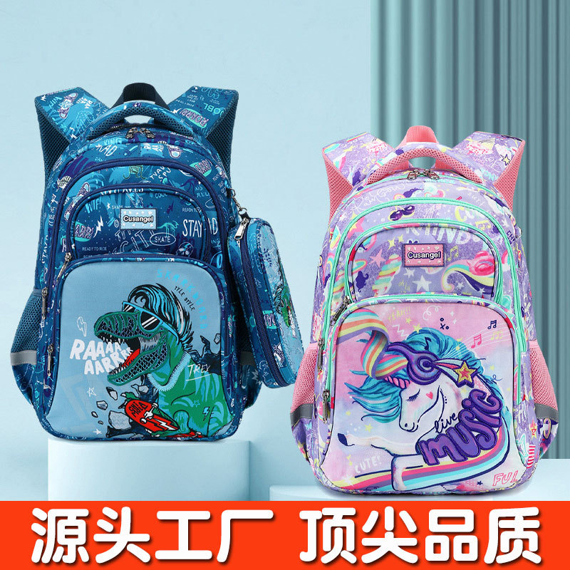 Cross-border dinosaur schoolbag for primary school students from grades one, two, three to six, Unicorn Schoolbag, Cartoon burden reduction backpack