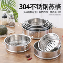 Factory wholesale 304 stainless steel steamer 316 steamer steamer steamer soup milk pot steamer layer 16-40
