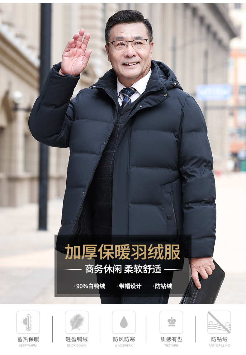 羽绒服男短款加厚冬季商务爸爸装白鸭绒大码保暖外套防寒抗寒工装详情1