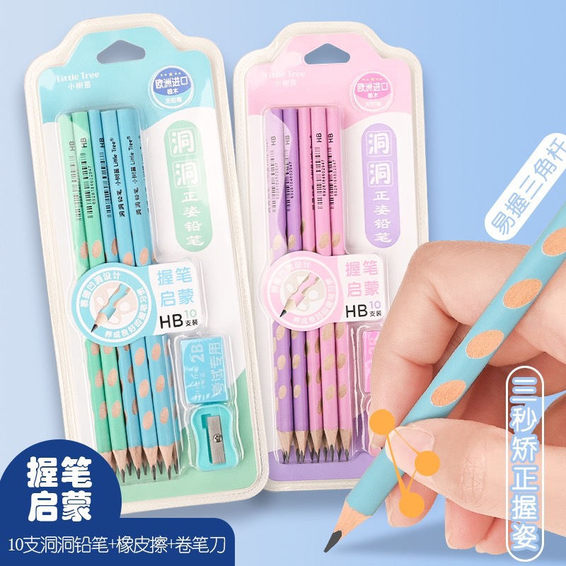 小树苗铅笔HB学生专用安全无毒矫正握姿小学生正姿椴木2B写字铅笔