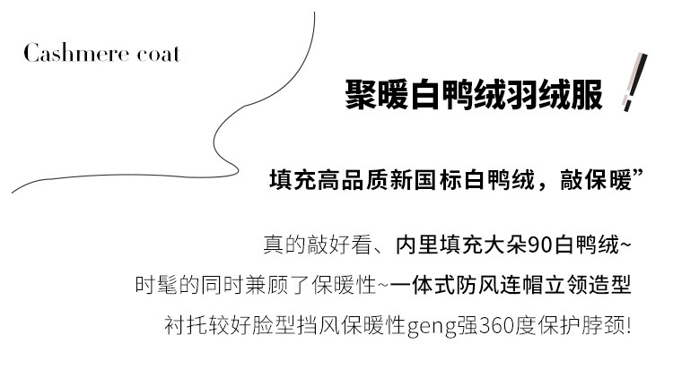 裳初90白鸭绒泡芙羽绒服女2025新款连帽面包服加厚羽绒外套平湖详情8