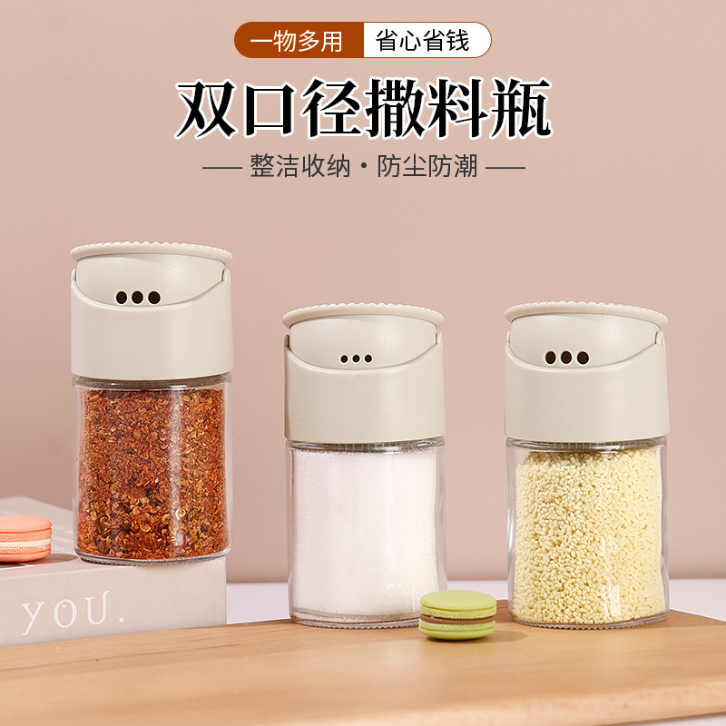 玻璃调料盒厨房盐味精调味瓶翻盖带勺调料瓶轻奢调料罐盒组合套装