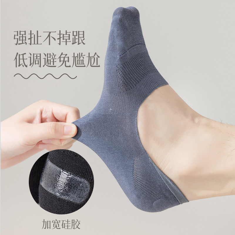 袜子地摊一件代发船袜男夏季薄款棉男士防滑不掉跟低帮浅口隐形袜春秋季短筒袜子一件代发详情图1