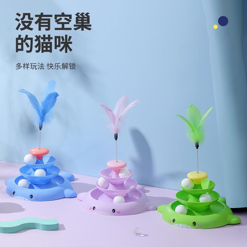 猫玩具自嗨解闷逗猫棒宠物猫咪转盘球老鼠的小猫幼猫用品厂家批发