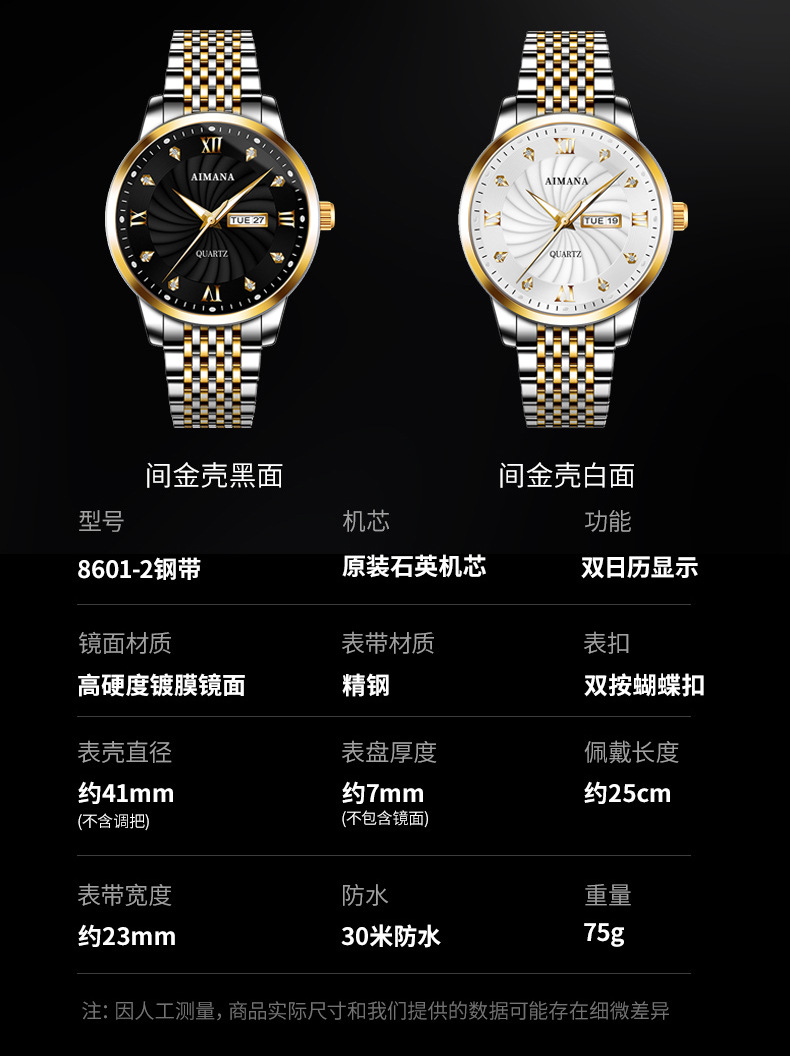 跨境瑞士品牌防水夜光男士手表日历石英腕表抖音直播外贸爆款代发详情8