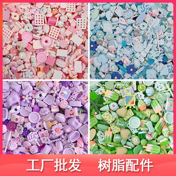 Wholesale of cartoon miniature food toys, diy cream glue accessories, jewelry accessories, handcrafted materials, new resin accessories pic 2