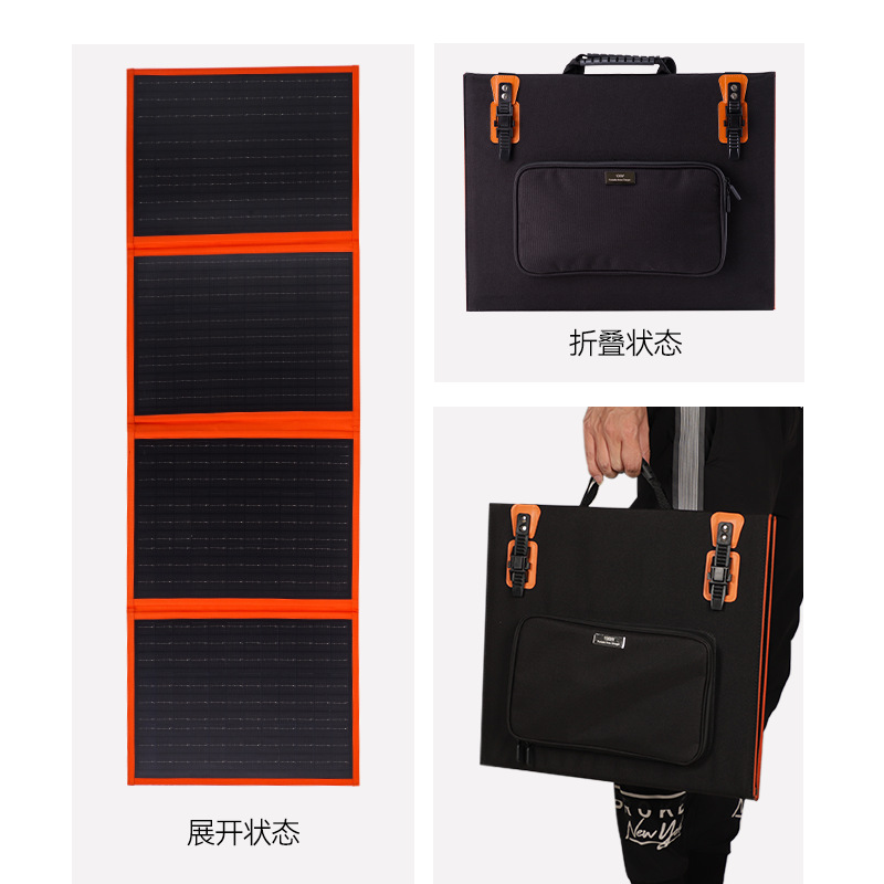 户外手提便携/光伏板折叠/太阳能电池板细节图