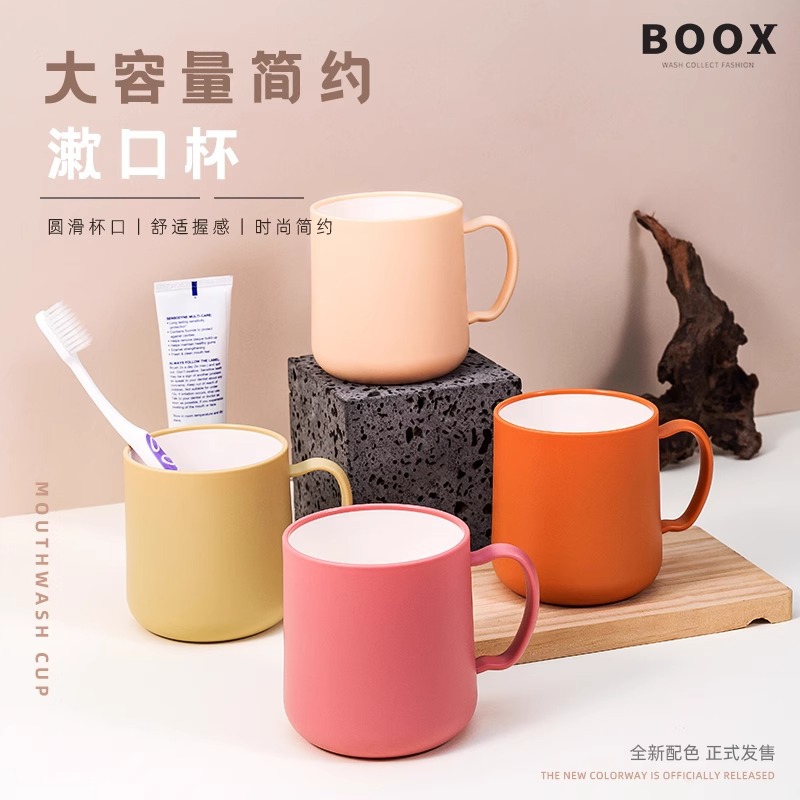 Macaron-colored high-appearancy-level washbasin cup, creative couple student mouthwash cup, home bathroom toothbrush cup with handle