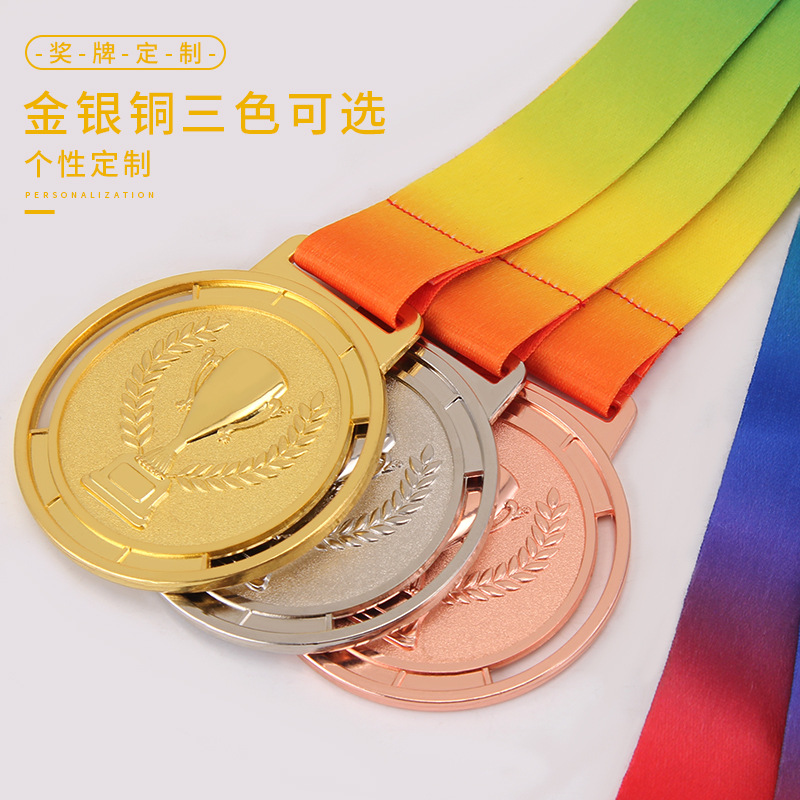 New metal medal designs, trophies, MEDALS, gold MEDALS, school MEDALS, children's championship prizes Specification image